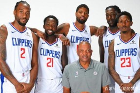 kaiyun关于洛杉矶快船内部会议纪要流出——集结日内部沟通；NBA常规赛使命明确；球队文化再被提及的信息