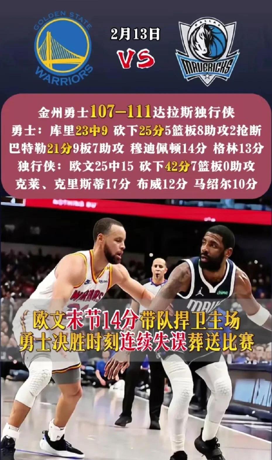 浓眉哥赛事官方发布大胜新规,加拿大队争议不断!的简单介绍 浓眉哥赛事官方发布大胜新规,加拿大队争议不断!的简单介绍