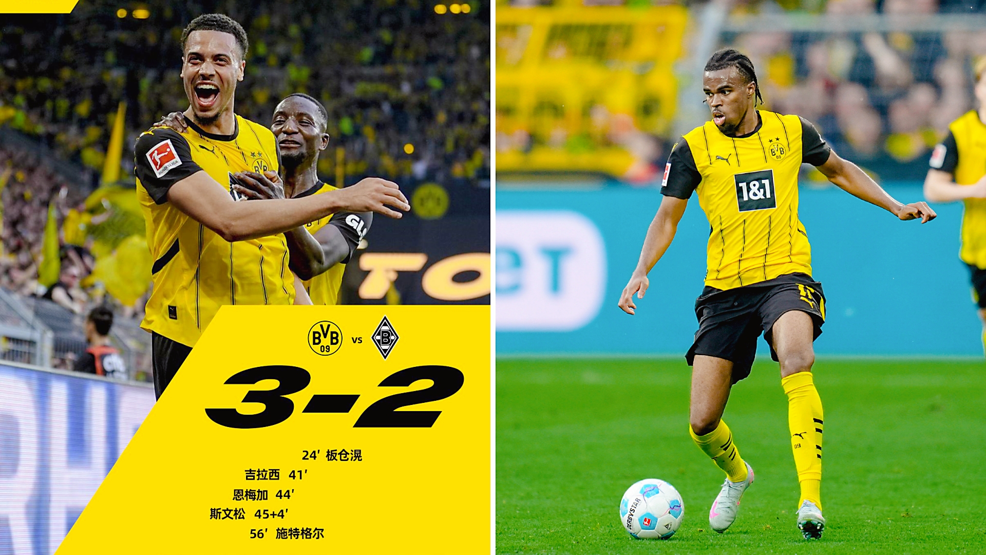 多特蒙德训练开放日，冲刺阶段豪取连胜引欢呼，社区盾在即，身体对抗强度拉满的简单介绍